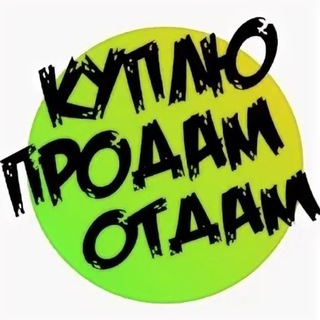 Логотип @baraholkabalaha - Барахолка Балашиха Железнодорожный