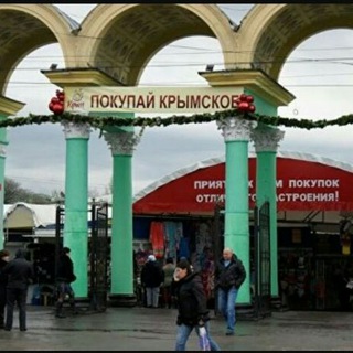 Логотип @baraholkacrimea - Купи-продай-Симферополь-Крым