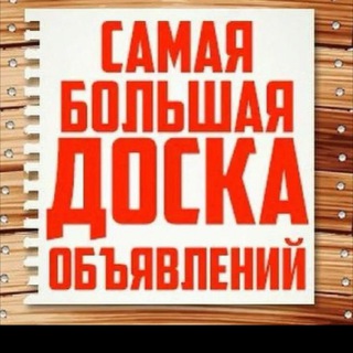 Логотип @baraholkakushchevskaya - Бараxoлka КУЩЕВСКАЯ