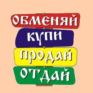 Логотип @baraholkalk - Покупай Ка Л-К и Л-К Район