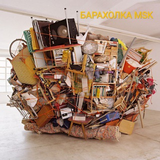 Логотип @baraholkamsk - Барахолка | MSK