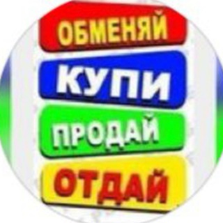 Логотип @baraholkastanitsa - Бараxoлka СТАРОЩЕРБИНОВСКАЯ