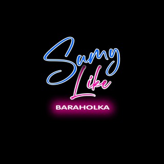 Логотип @baraholkasumylike - Барахолка SUMYLIKE