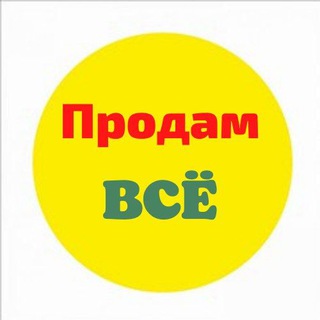 Логотип @baraholkaussuri - БАРАХОЛКА УССУРИЙСК