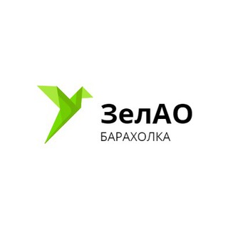 Логотип @baraholkazelik - РЕКЛАМА-ЗЕЛЕНОГРАД🍀