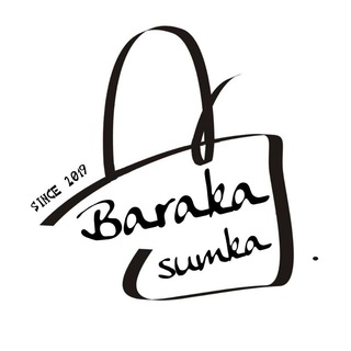 Логотип @baraka_sumka - SUMKA 😍🔥💯🤩