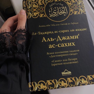Логотип @barakallahufikummm - Barakallahufikumm