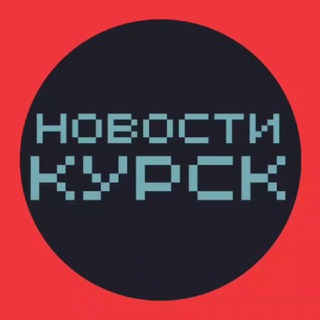 Логотип @barakholka46 - Новости Курска
