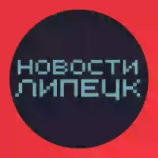 Логотип @barakholka48 - Новости Липецка
