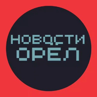 Логотип @barakholka57 - Новости Орел