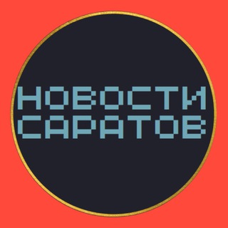 Логотип @barakholka64 - Новости Саратова