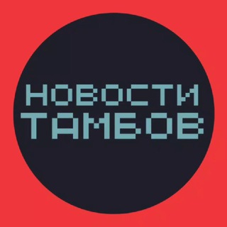 Логотип @barakholka68 - Новости Тамбова