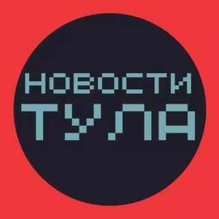 Логотип @barakholka71 - Новости Тула