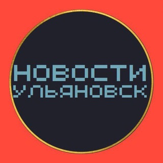 Логотип @barakholka73 - Новости Ульяновска