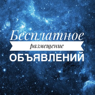 Логотип @barakholka_tsiolkovsky - Барахолка ЗАТО Циолковский