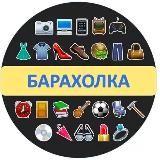 Логотип @baraxolka_belogorsk - baraxolka_belogorsk