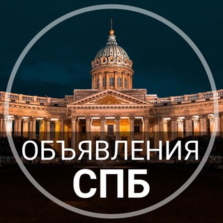 Логотип @baraxolka_spb1 - Барахолка СПБ/МОСКВА- Telegram