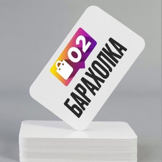 Логотип @baraxolka_yfa - baraxolka_yfa👋