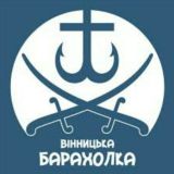 Логотип @baraxolkavin - ВІННИЦЬКА БАРАХОЛКА 🛒