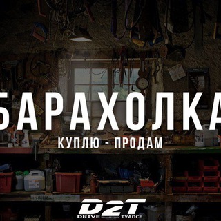 Логотип @baraxoolka_uz - БАРАХОЛКА_uz