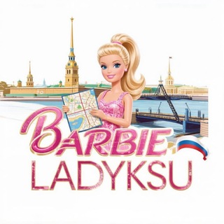 Логотип @barbiemaniabyksudevill - B͓͓̽̽a͓͓̽̽r͓͓̽̽b͓͓̽̽i͓͓̽̽e͓͓̽̽™ b͓͓̽̽y͓͓̽̽ L͓̽a͓̽d͓̽y͓̽K͓̽s͓̽u͓̽🎀💖
