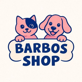 Логотип @barbos_groom - Barbos Shop | ГРУМИНГ