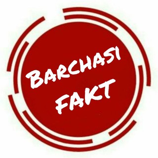 Логотип @barchasi_fakt - Barchasi FAKT