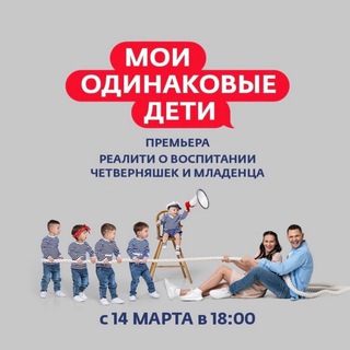 Логотип @bard_four - BARD_FOUR Четверняшки МоиОдинаковыеДети