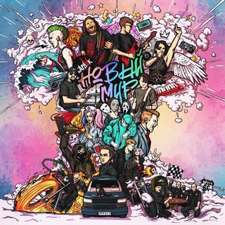 Логотип @bardakrock - Бардак на проводе!