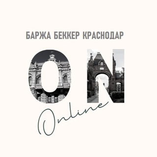 Логотип @barge_becker_krd - БАРЖА БЕККЕР
