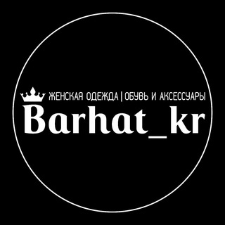 Логотип @barhat_kr - Barhat_kr