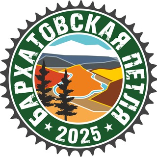 Логотип @barhatloop - Бархатовская петля