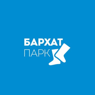Логотип @barhatpark - БАРХАТ ПАРК 🏘️