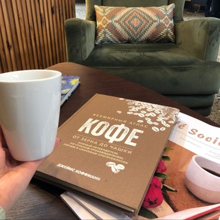 Логотип @baristaservicelife - КОФЕ ЛЕТО чат