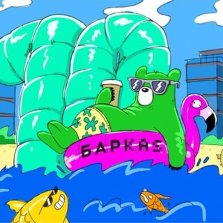 Логотип @barkas_moscow - БарKas