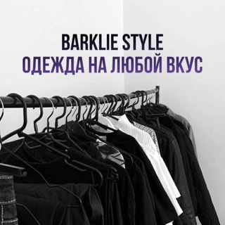 Логотип @barkliestyle - BARKLIE STYLE