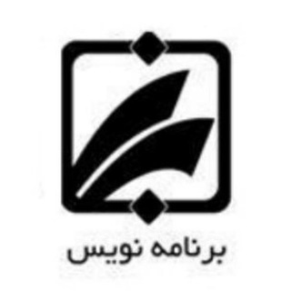 Логотип @barnamenevis6 - گروه تخصصی برنامه نویس