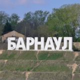 Логотип @barnaul_gid - Новости Барнаула