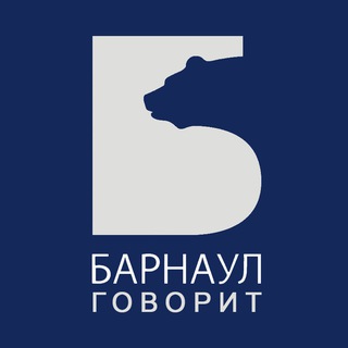 Логотип @barnaul_speak - Говорит Барнаул
