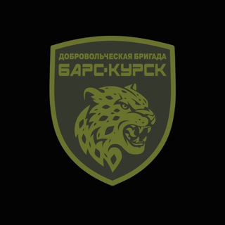 Логотип @bars_kursk_info - БАРС-Курск