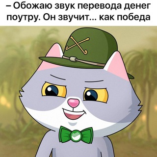 Логотип @barsik_chats - Добрый кот чат