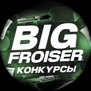 Логотип @barsuchonki - BIG FROISER | obsuжdalovo