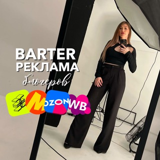 Логотип @barter_90 - BARTER РЕКЛАМА блогеров