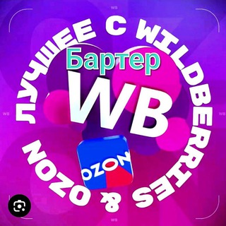 Логотип @barter_bez_doplat - BARTER_bez_doplat