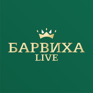 Логотип @barviha007 - Барвиха Live
