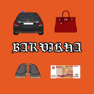 Логотип @barvikha77 - BARVIKHA