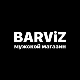 Логотип @barviz_shop - barviz.ru