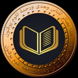 Логотип @basair313_books - ʙᴀsᴀɪʀ | 📖 ɯииᴛᴄᴋᴀя бибᴧиоᴛᴇᴋᴀ