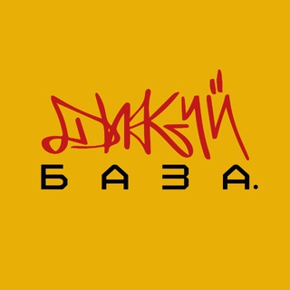 Логотип @base_flowershop - BASE БРАТВА