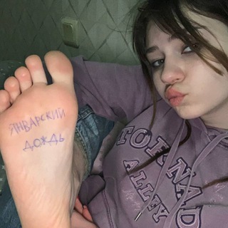 Логотип @based_incel88community - январский дождь